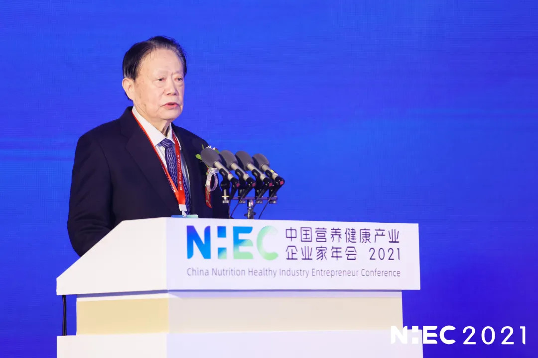 NHEC 2021（第四届）中国营养健康产业企业家年会在北京盛大开幕！
